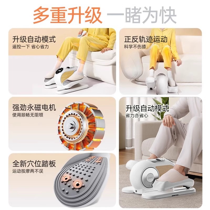 Electric Walking Machine Foot  - Gripper Foot Walking recension och pris