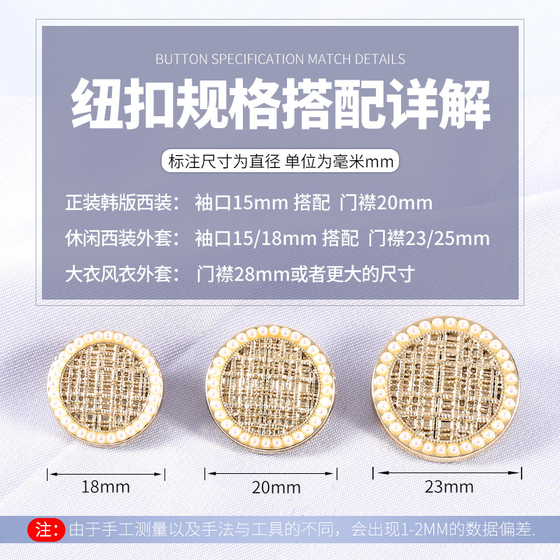 6PCS High-end Pearl Metal Butt - Button Hole Cutter recension och pris