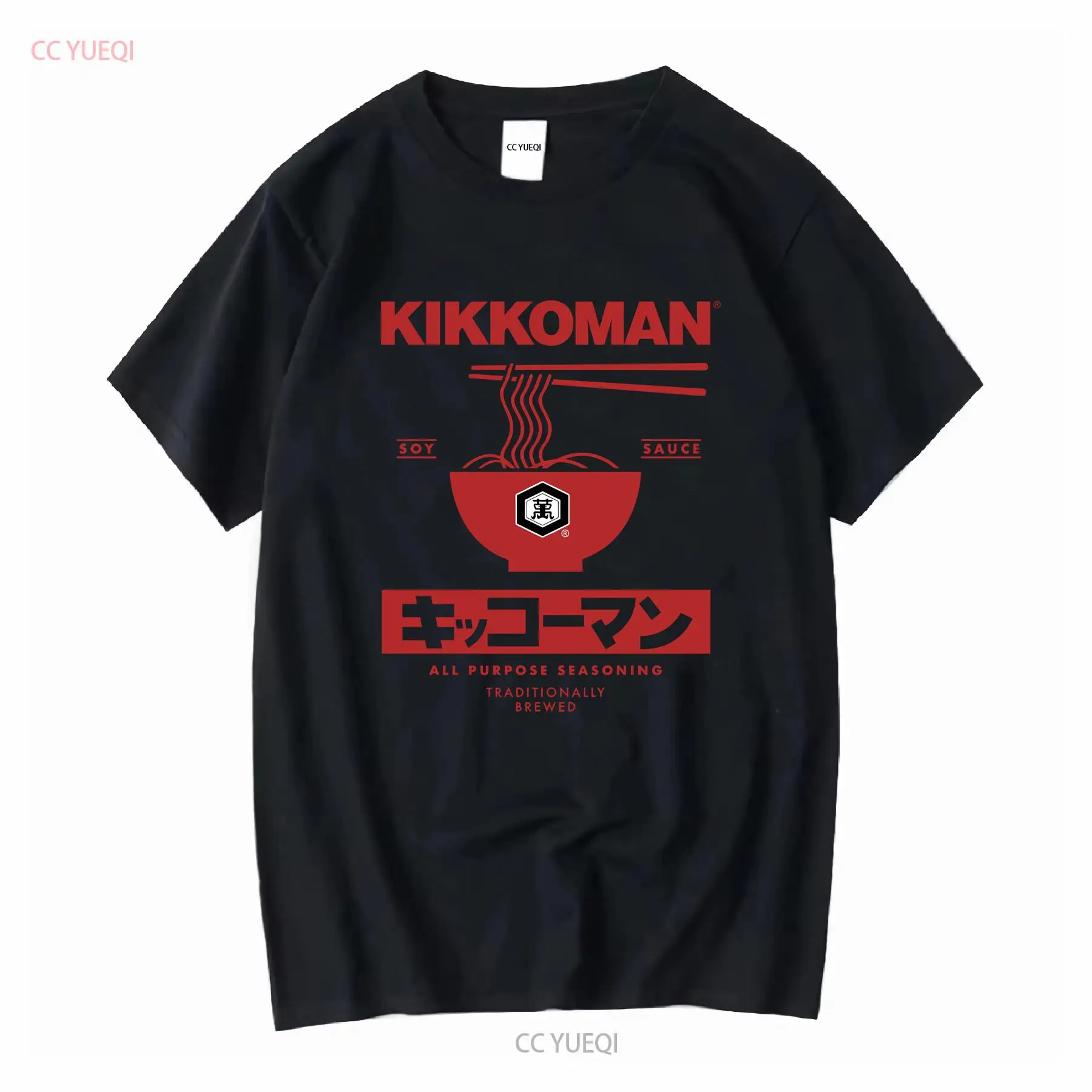 Kikkoman Noodles Soy Sauce Lab - Sewing Labels recension och pris