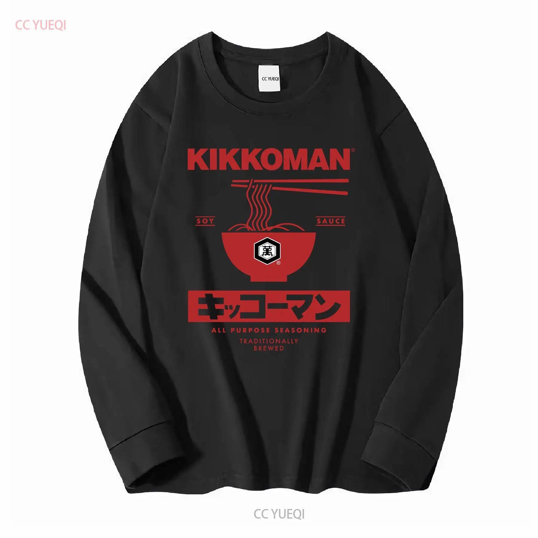 Kikkoman Noodles Soy Sauce Lab - Sewing Labels recension och pris